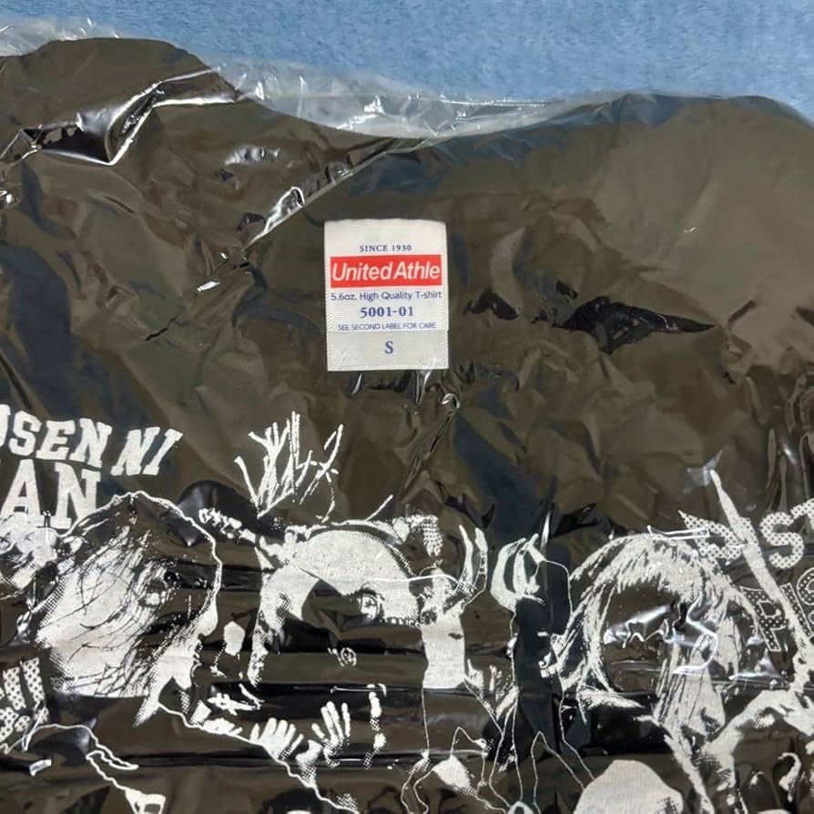 Amazon.co.jp: 未使用 マキシマムザホルモン Tシャツ superma ブラック